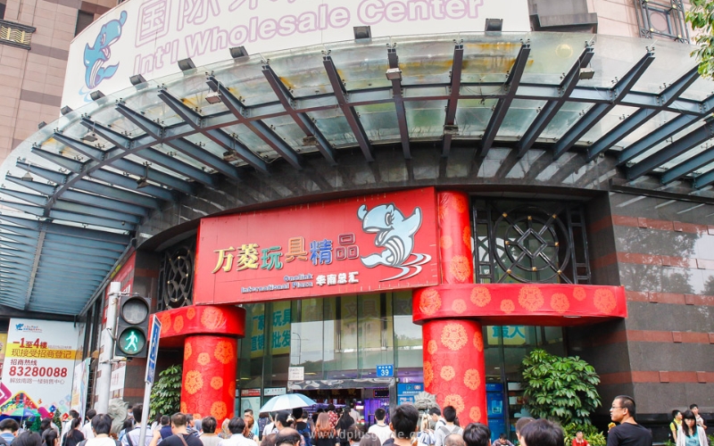 Chợ One Link International Plaza – Chợ đồ chơi, quà tặng