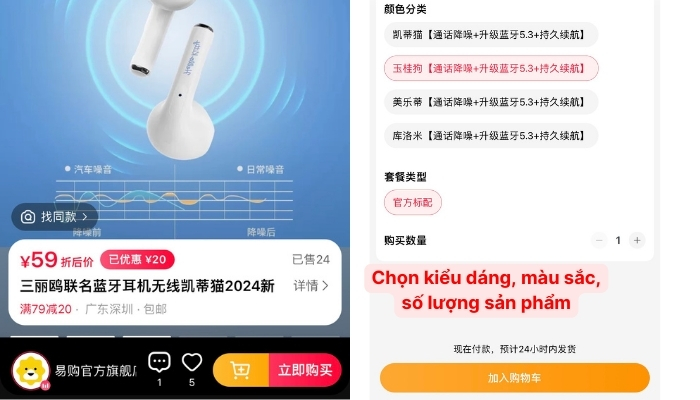 lựa chọn các thông số sản phẩm