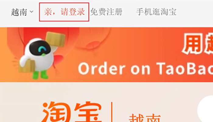 đăng ký tài khoản taobao