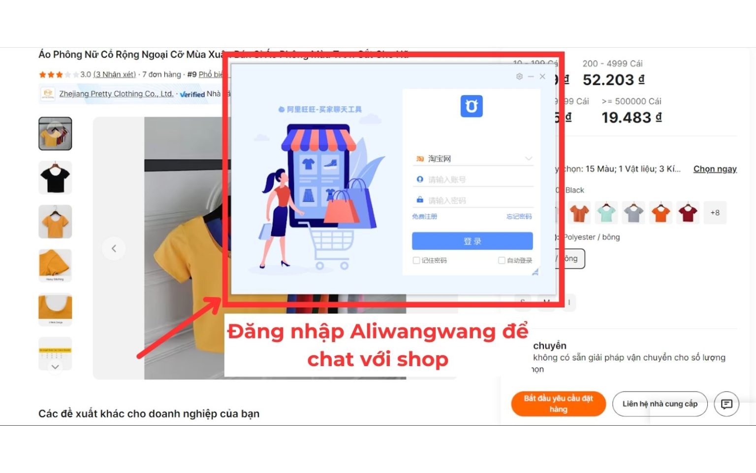 đăng nhập Aliwangwang để chat với chủ shop