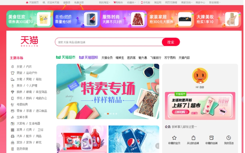 So sánh giá cả giữa các shop trước khi mua hàng Tmall