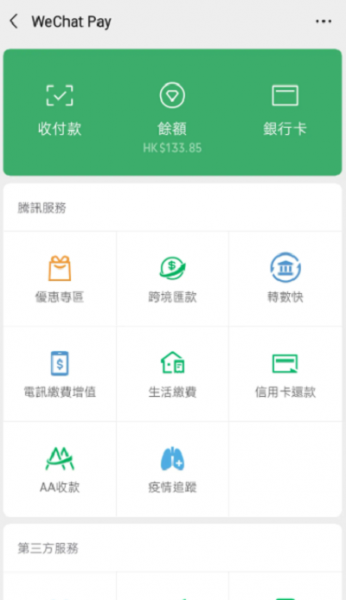 chọn mục Thẻ ngân hàng