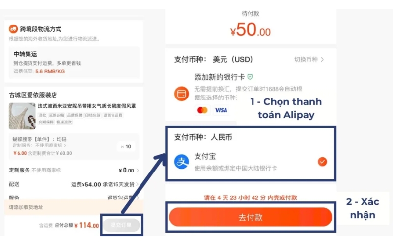 tick chọn mục thanh toán bằng alipay