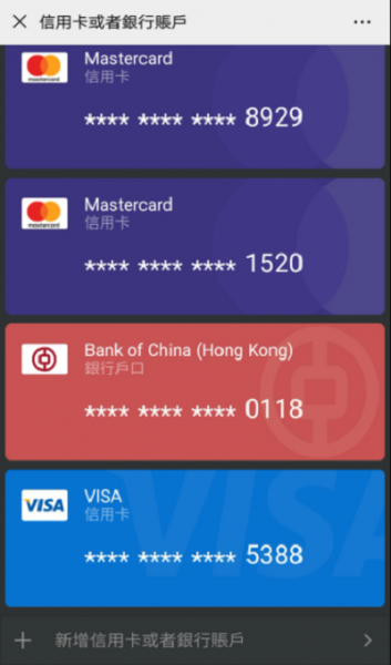 Chọn thêm thẻ ngân hàng, Visa hoặc MasterCard