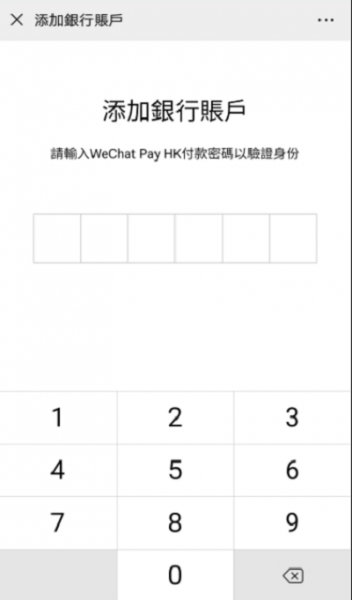 nhập chính xác mã xác minh
