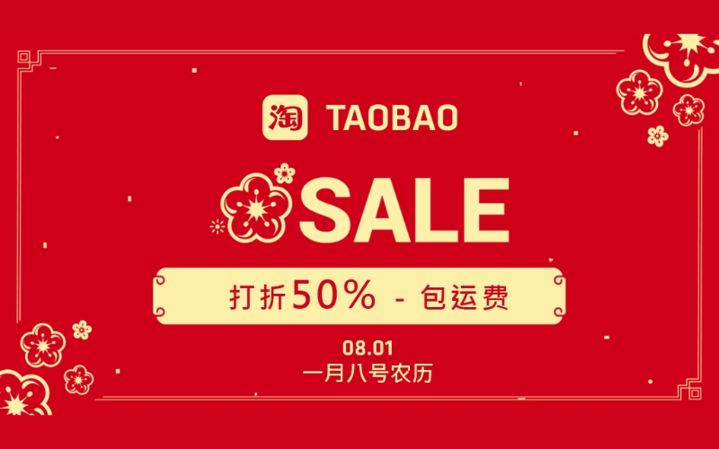 sale Taobao ngày 8/1 Âm lịch