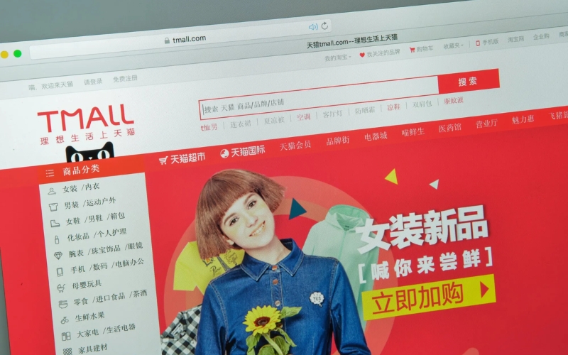 Tmall.com