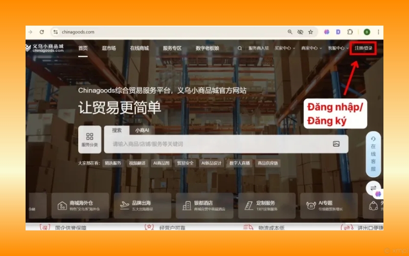 nhấn vào mục Đăng ký/Đăng nhập (注册/登录)