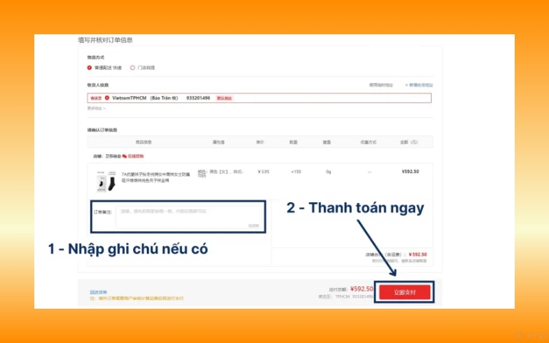 Nhấn nút Thanh toán ngay (立即支付) để hoàn tất đơn hàng