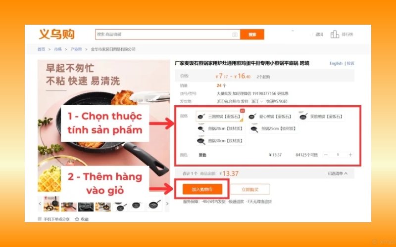 chọn thuộc tính sản phẩm và thêm hàng vào giỏ