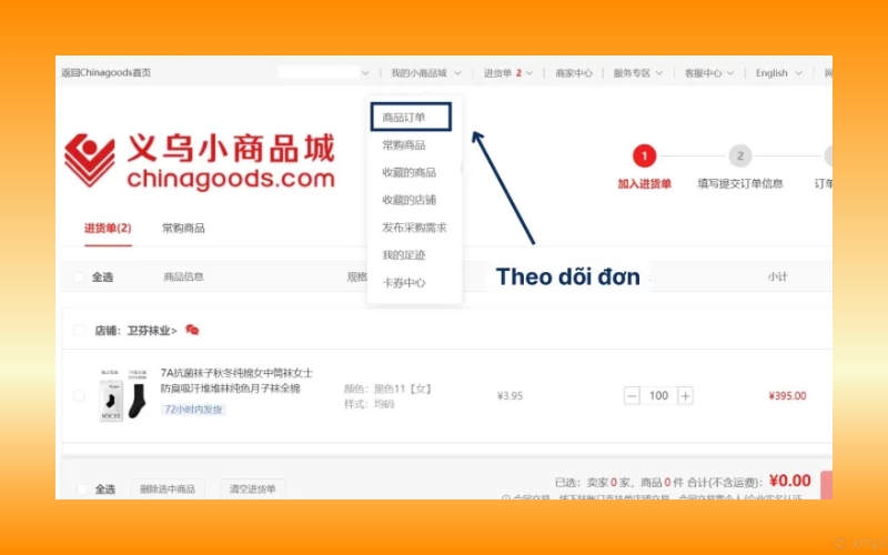 truy cập vào mục Hàng hóa của tôi (我的小商品城)