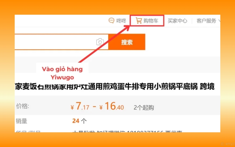 Chọn “购物车” để mở giỏ hàng Yiwugo