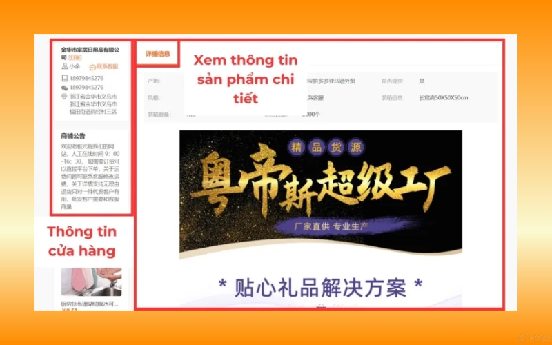 xem chi tiết thông tin sản phẩm và nhà cung cấp