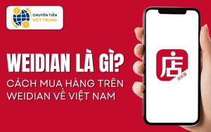 Weidian là gì