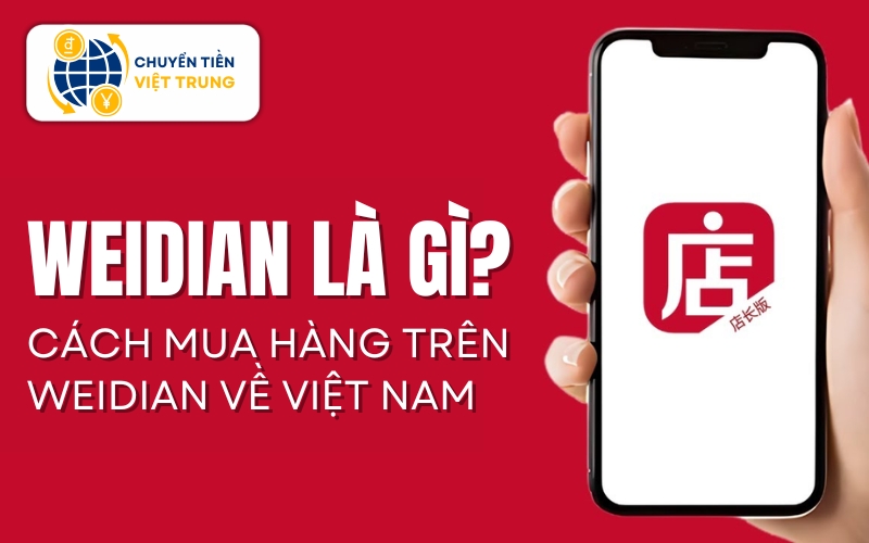 Weidian là gì