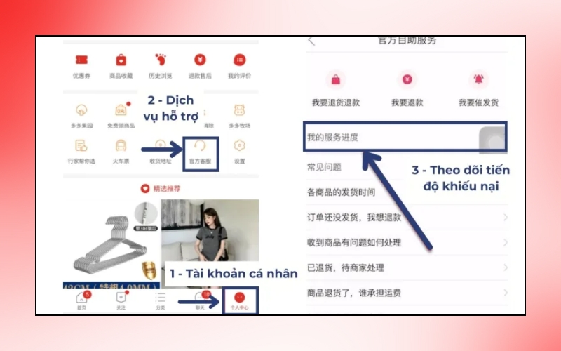 Nhấn chọn “我的服务进度” để cập nhật trạng thái xử lý đơn khiếu nại