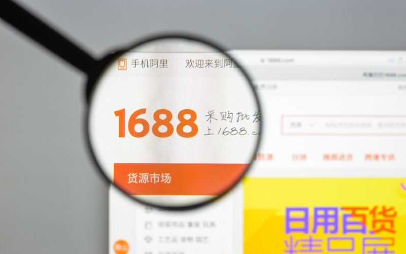 Mẹo hạn chế tình trạng không nhận được mã xác nhận từ 1688