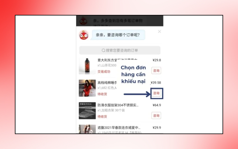 Nhấn chọn “咨询” trên đơn hàng cần khiếu nại