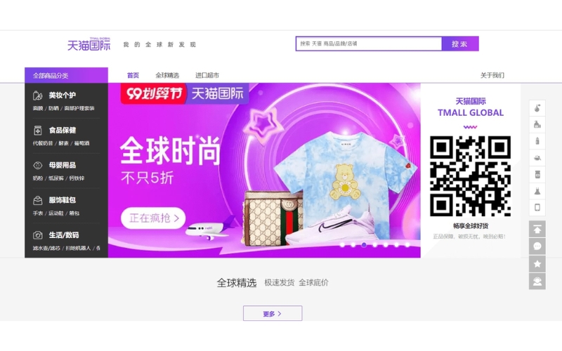 Đặc điểm nổi bật của các gian hàng Tmall tím