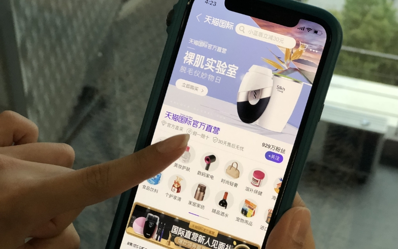Những lưu ý quan trọng khi đặt hàng Tmall tím