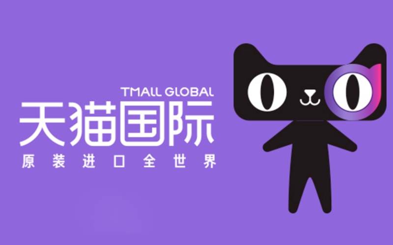 Ưu điểm của Tmall tím