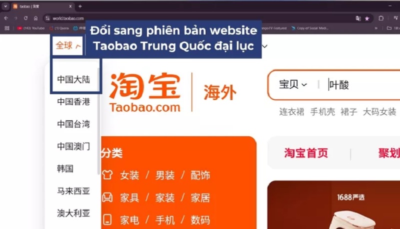 Đổi sang giao diện Taobao phiên bản nội địa Trung