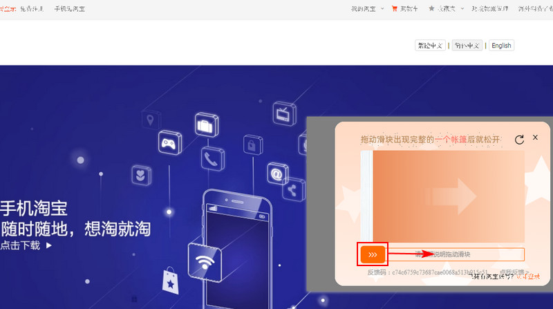kéo thanh trượt khớp đúng vị trí