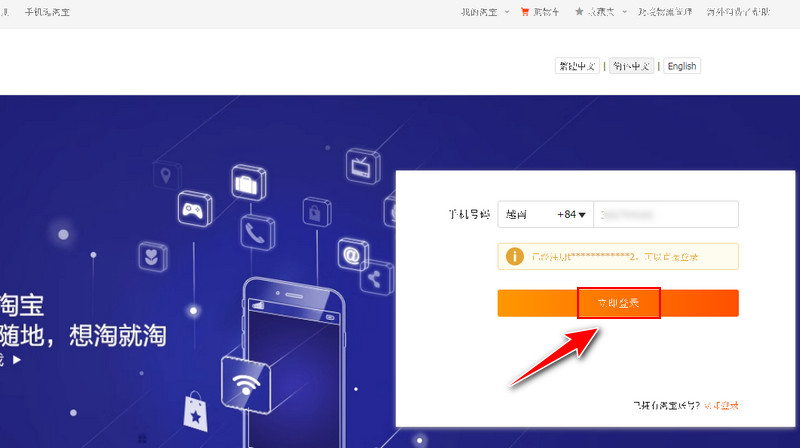 bấm chọn nút màu cam