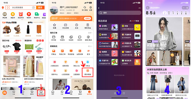 truy cập iFashion Taobao trên điện thoại