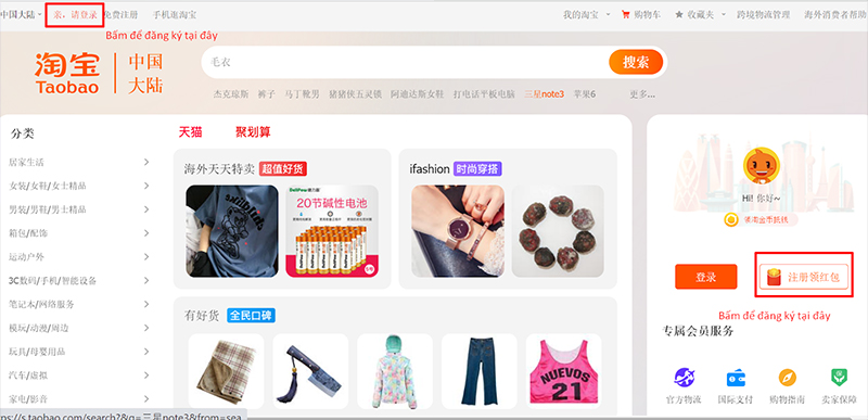 vào world.taobao.com rồi chọn mục Đăng ký