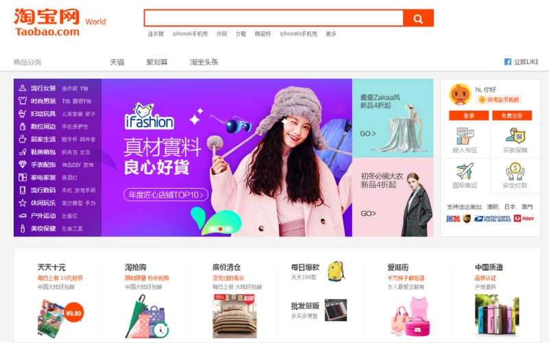 Các ưu điểm nổi bật của iFashion Taobao