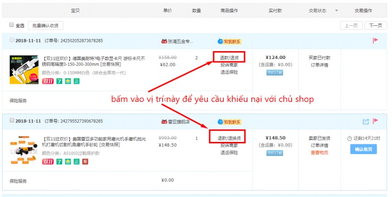 bấm chọn mục khiếu nại trong đơn hàng
