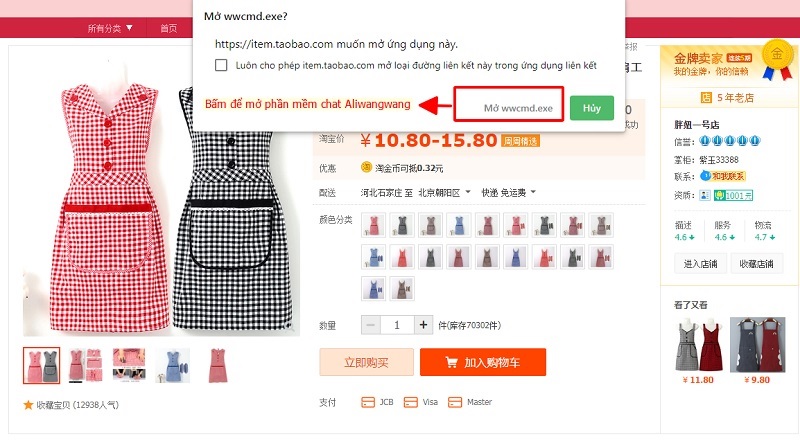 nhấn vào hộp thoại để mở Aliwangwang