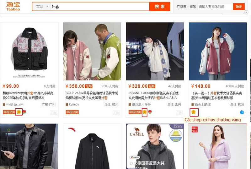 Biểu tượng Huy chương vàng của shop