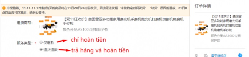 gửi yêu cầu hoàn tiền hoặc trả hàng và hoàn tiền cho Taobao