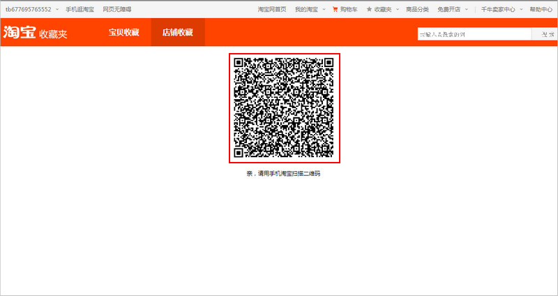 quét mã QR để xác nhận