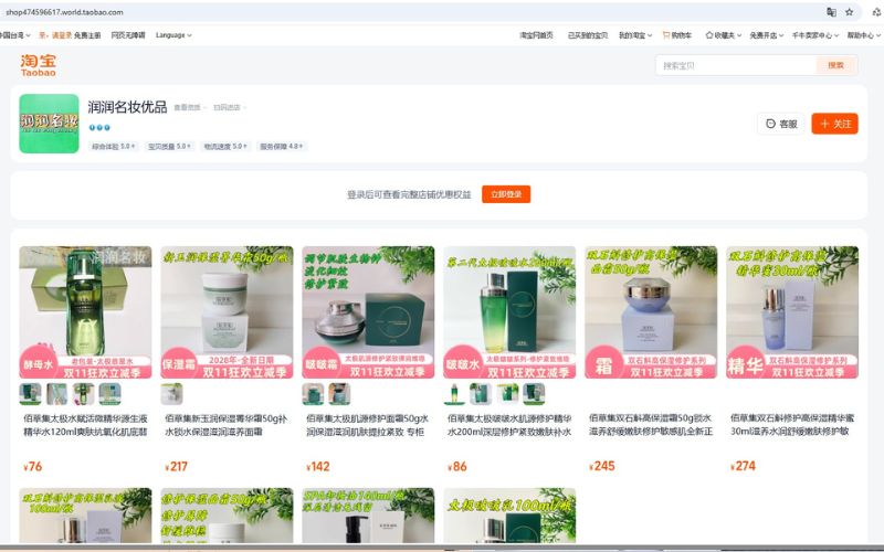 order mỹ phẩm nội địa Trung trên sàn TMĐT