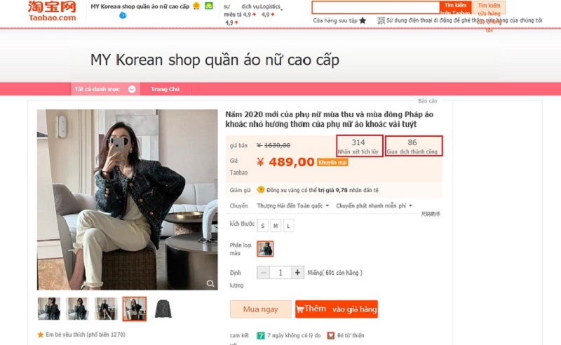 Tổng số lượng sản phẩm bán ra của shop