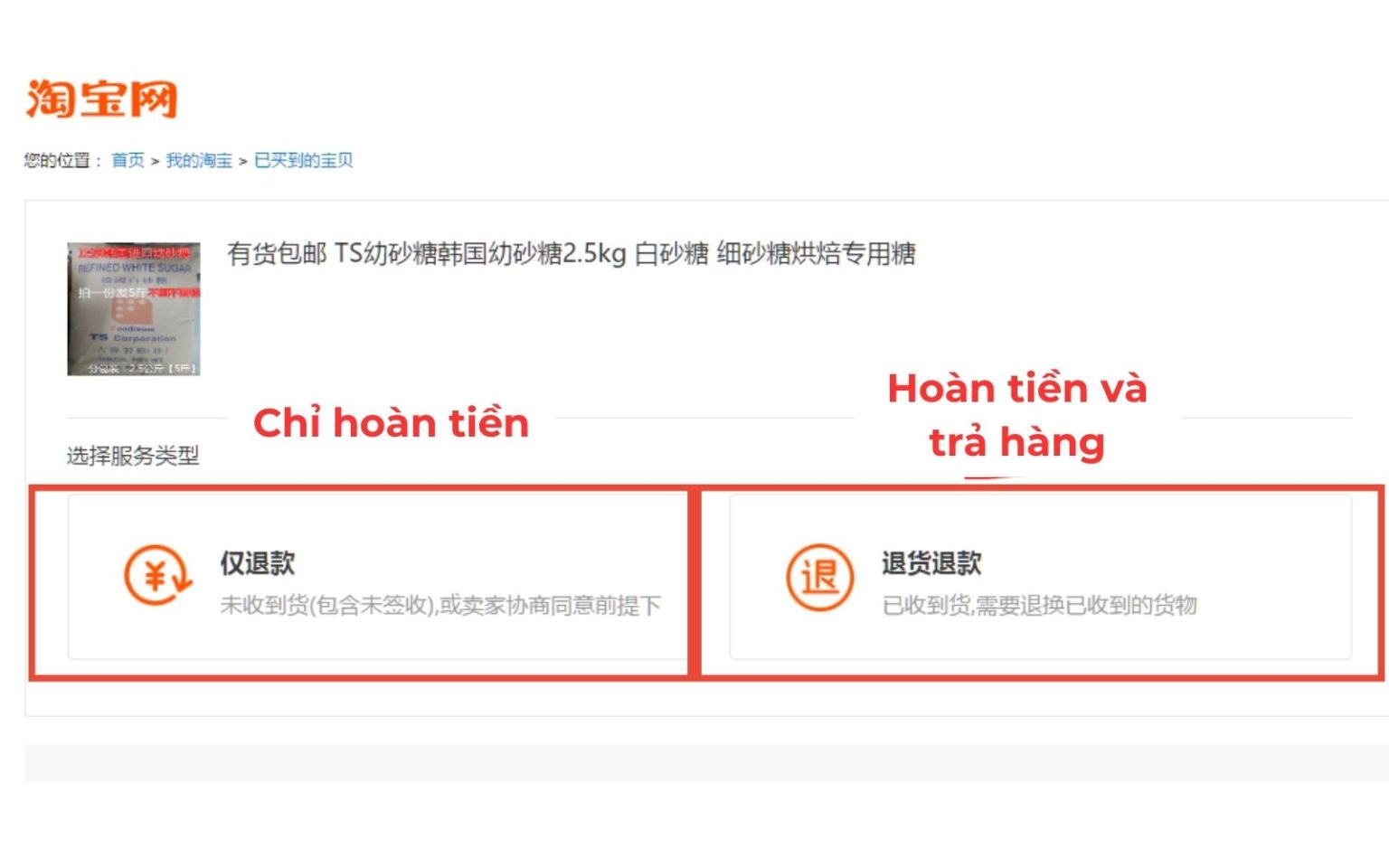 Chọn hình thức khiếu nại