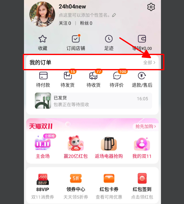 chọn mục Toàn bộ đơn hàng