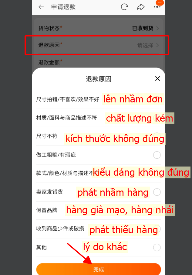 Chọn Nguyên nhân hoàn tiền