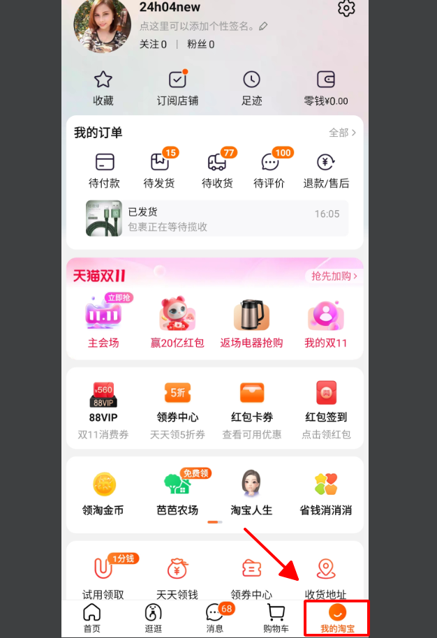 Nhấn vào mục Đơn hàng của tôi