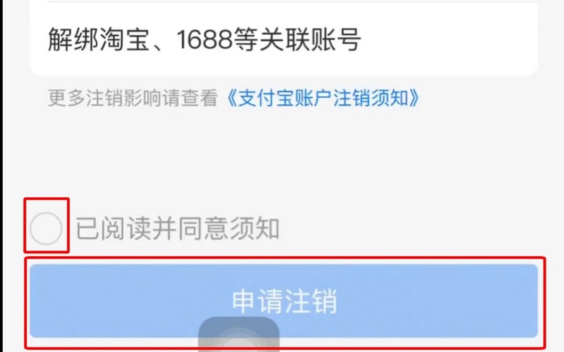 Tích vào ô đồng ý với điều khoản và nhấn nút màu xanh