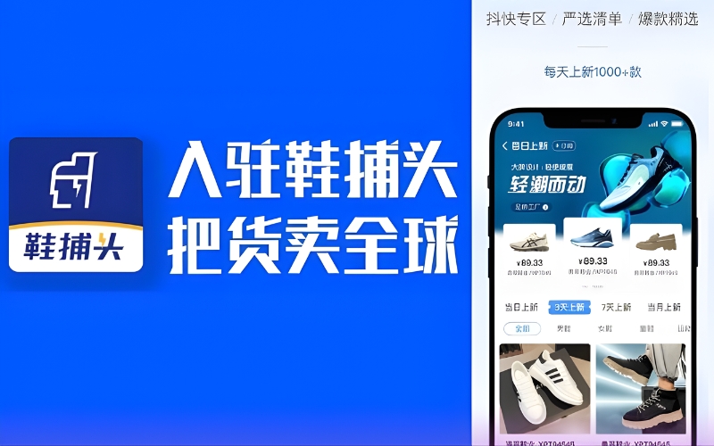 Có nên mua hàng trên Xiebutou không