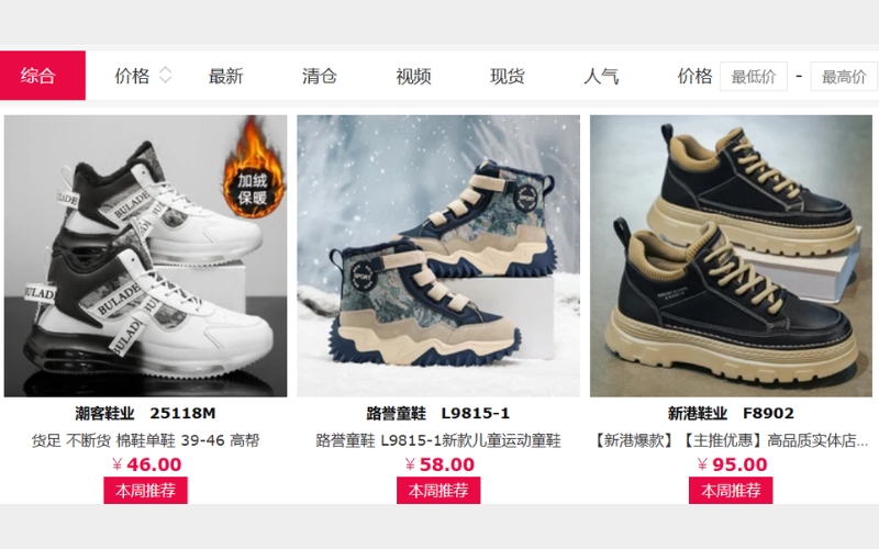 Xiebutou bán những mặt hàng gì