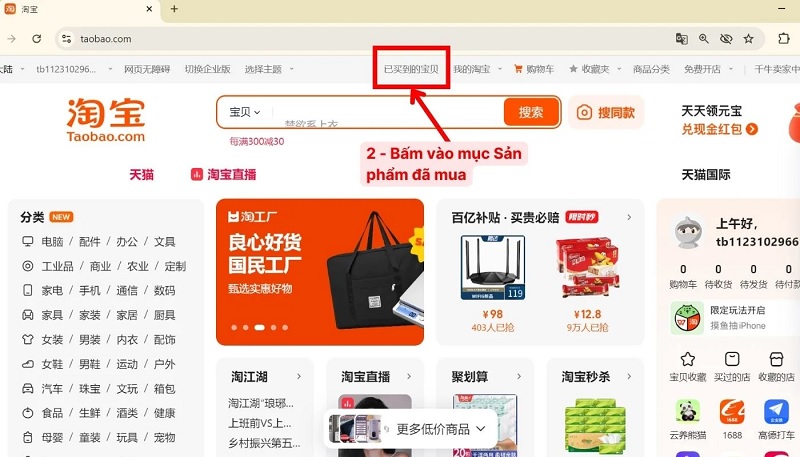 vào mục Sản phẩm đã mua