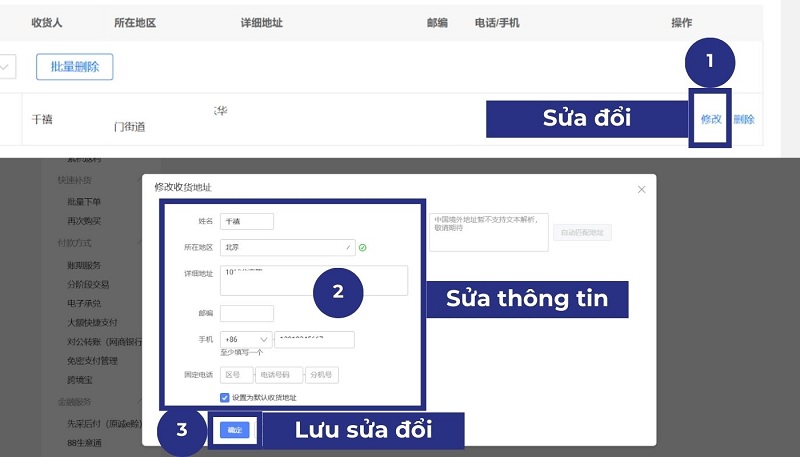 Cách thay đổi địa chỉ nhận hàng 1688