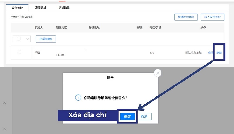 Cách xóa địa chỉ nhận hàng 1688