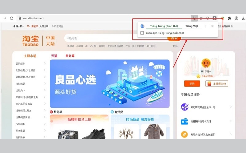chuyển giao diện Taobao sang tiếng Việt