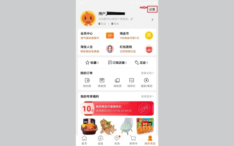 nhấn vào mục cài đặt